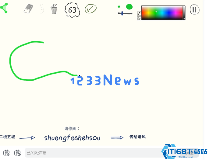 你画我猜怎么用道具