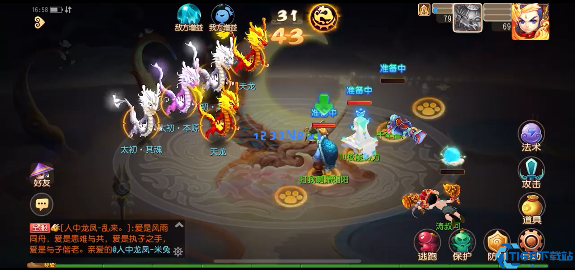 梦幻西游手游九转天阶王者4如何通关