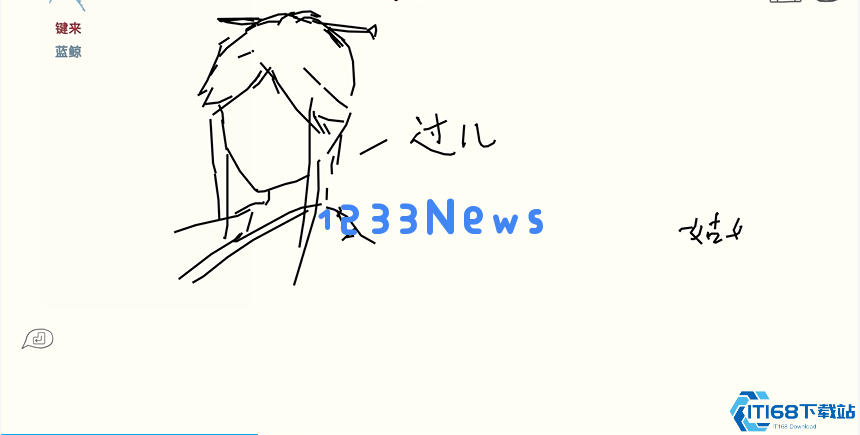 你画我猜画笔怎么弄出来