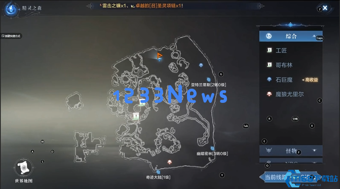 全民奇迹2奇遇任务破碎纪元怎么过