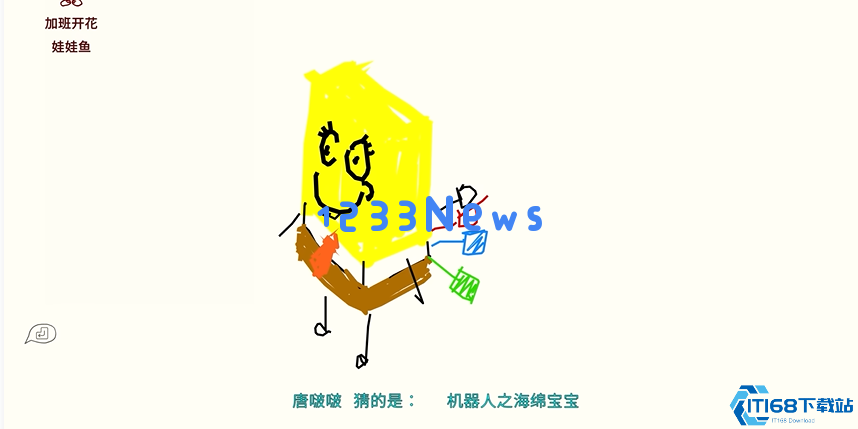 猜词高手都在用的读图秘诀 猜词高手都在用的读图秘诀