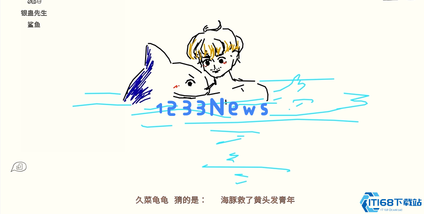 你画我猜怎么写答案