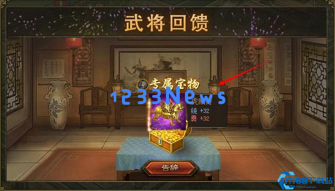 赵云战力飙升秘籍:虎威符终极获取与搭配指南 赵云战力飙升秘籍:虎威符终极获取与搭配指南