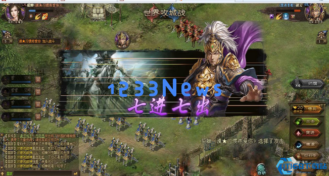 攻城掠地赵云虎威符怎么得