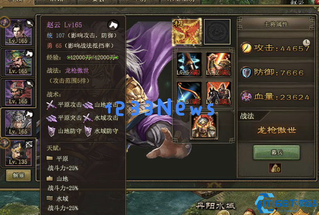 攻城掠地赵云虎威符怎么得