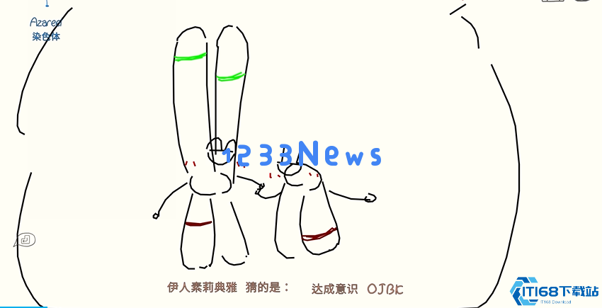 欢乐聚会必备!你画我猜超全玩法指南 欢乐聚会必备!你画我猜超全玩法指南