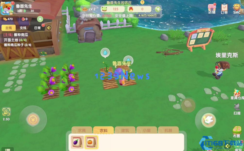 摩尔庄园手游怎么种地