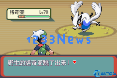 宝可梦神兽捕捉全攻略:告别无效丢球,大师之路在此 宝可梦神兽捕捉全攻略:告别无效丢球,大师之路在此