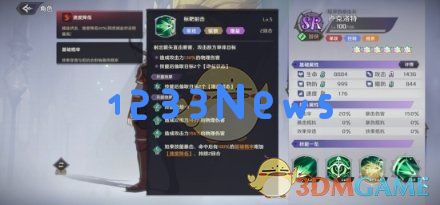 纳萨力克之王卢克洛特怎么样,SR角色卢克洛特详细介绍:你绝对不能错过的精彩角色! 纳萨力克之王卢克洛特怎么样,SR角色卢克洛特详细介绍:你绝对不能错过的精彩角色!