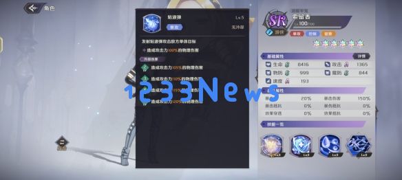 纳萨力克之王索留香怎么样,SR角色索留香详细介绍:引领幻想之旅的奇幻角色!充满神秘的魅力 纳萨力克之王索留香怎么样,SR角色索留香详细介绍:引领幻想之旅的奇幻角色!充满神秘的魅力