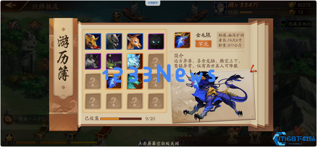 幽影魔狼攻略:高效获取与战场制胜秘诀 幽影魔狼攻略:高效获取与战场制胜秘诀