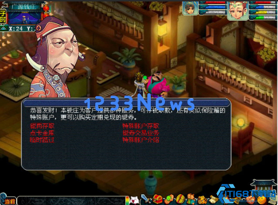 梦幻西游道人来了怎么大量取钱