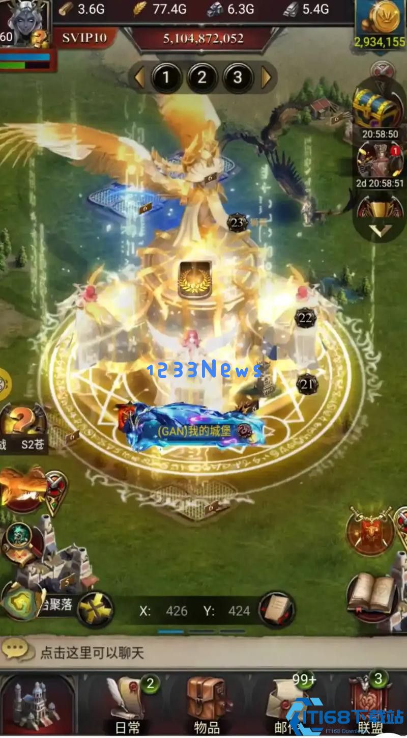 列王的纷争最强王国要怎么做