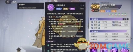 纳萨力克之王潘多拉·亚克特怎么样,SSR角色祭司潘多拉·亚克特详细介绍:最新潮流最受欢迎的设定! 玩家们关注的特性 纳萨力克之王潘多拉·亚克特怎么样,SSR角色祭司潘多拉·亚克特详细介绍:最新潮流最受欢迎的设定! 玩家们关注的特性