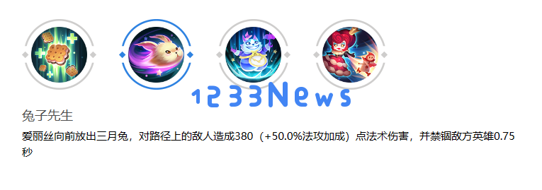 曙光英雄爱丽丝怎么样:沉迷非凡技能与策略搭配,绝对值得尝试 曙光英雄爱丽丝怎么样:沉迷非凡技能与策略搭配,绝对值得尝试