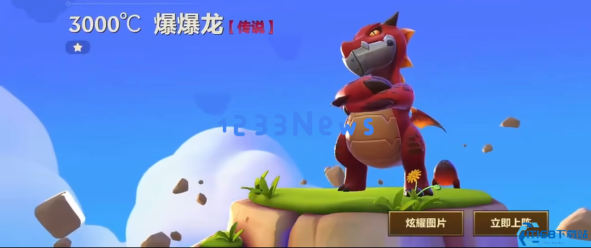 金铲铲之战英雄蛋能开出什么