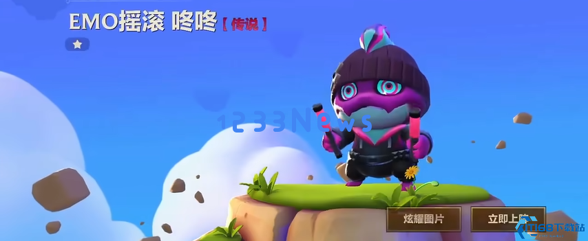 金铲铲之战英雄蛋能开出什么