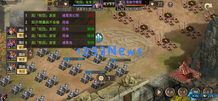 攻城掠地借兵怎么借