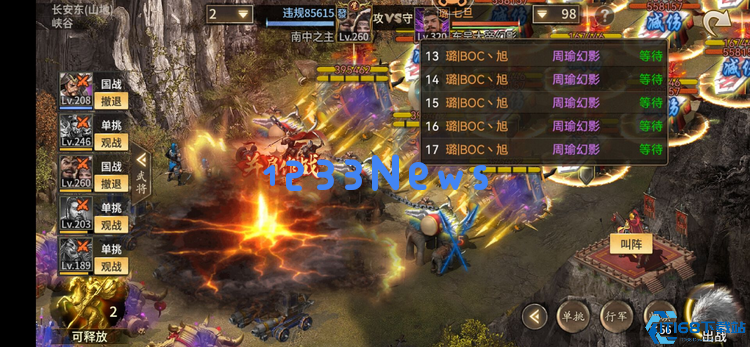 攻城掠地借兵怎么借