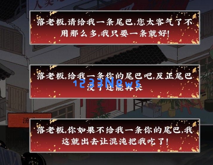 第五件遗留物第三章过关方法,攻略详解:探秘成功之路,全面攻略大放送 第五件遗留物第三章过关方法,攻略详解:探秘成功之路,全面攻略大放送