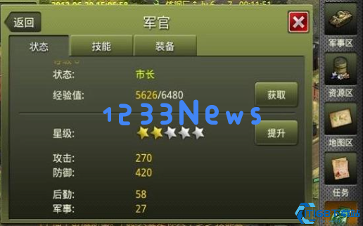 二战风云洗点有什么用