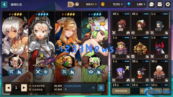 开局定江山!坎公骑冠剑零氪神级初始角色选择指南 开局定江山!坎公骑冠剑零氪神级初始角色选择指南