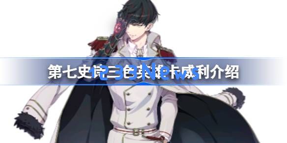 第七史诗卡威利好用吗:深入解析卡威在战斗中的表现与优劣! 第七史诗卡威利好用吗:深入解析卡威在战斗中的表现与优劣!