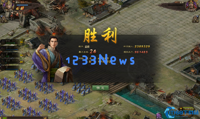 攻城掠地孟获在哪