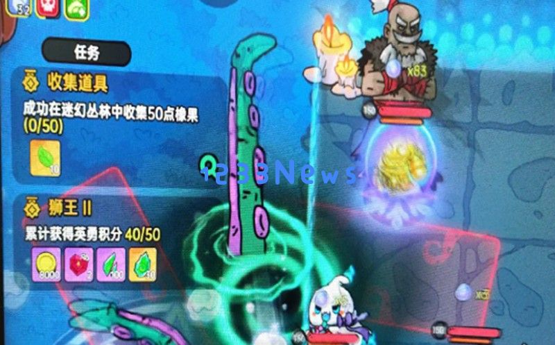 英勇之地狮王2任务怎么做 狮王2任务完成方法 英勇之地狮王2任务怎么做 狮王2任务完成方法