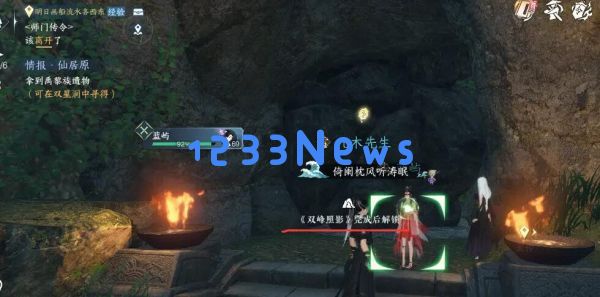 逆水寒手游双星洞怎么进:如何快速探秘丰富的游戏玩法? 完美攻略解析 逆水寒手游双星洞怎么进:如何快速探秘丰富的游戏玩法? 完美攻略解析