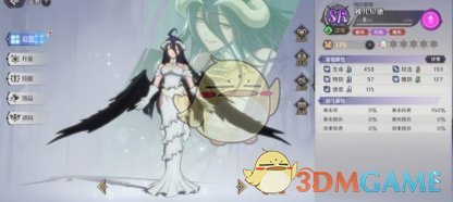 纳萨力克之王角色饰品怎么解锁,角色饰品详细介绍:如何轻松获取炫酷饰品? 纳萨力克之王角色饰品怎么解锁,角色饰品详细介绍:如何轻松获取炫酷饰品?