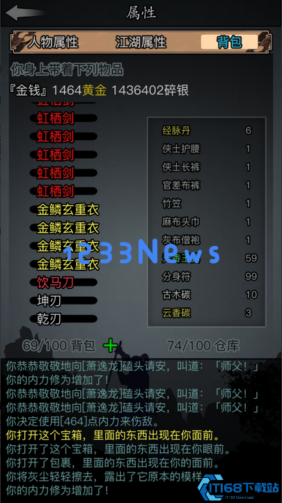装备变现全攻略:卖得快更要赚得稳 装备变现全攻略:卖得快更要赚得稳