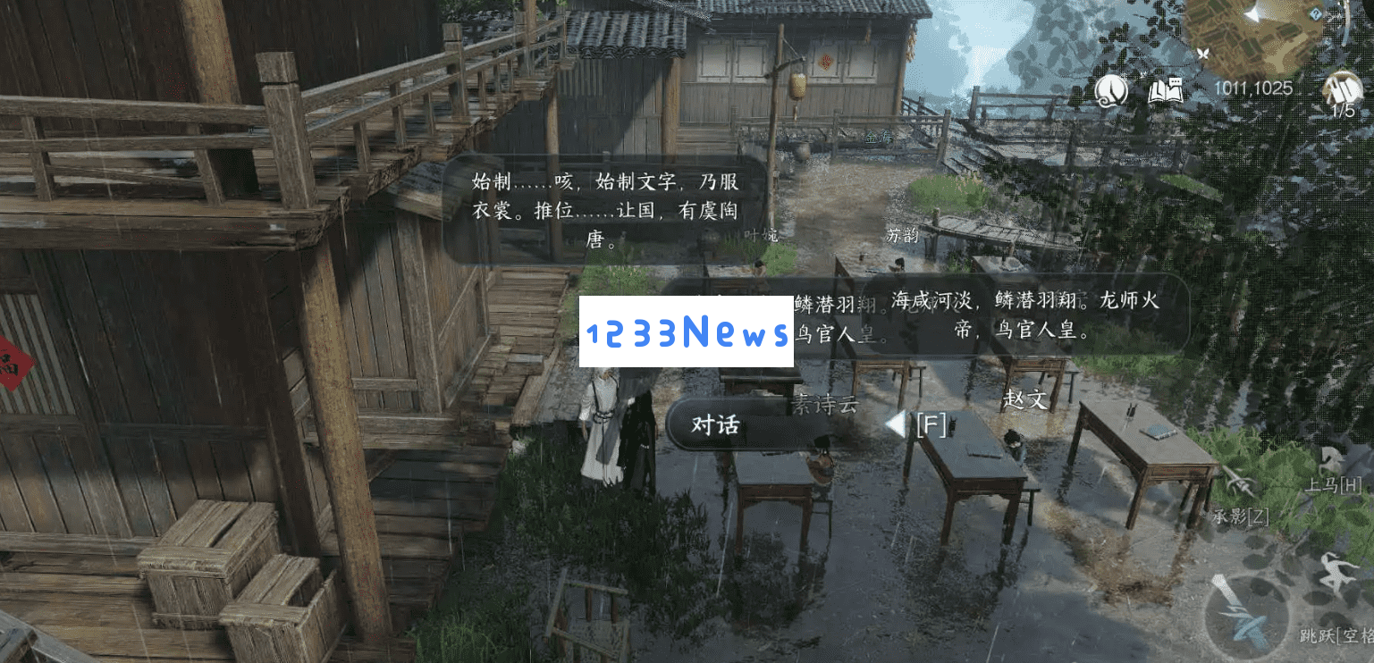 逆水寒手游虎行桃溪怎么做:带你轻松攻略奇妙副本,深度解析玩法秘籍 逆水寒手游虎行桃溪怎么做:带你轻松攻略奇妙副本,深度解析玩法秘籍