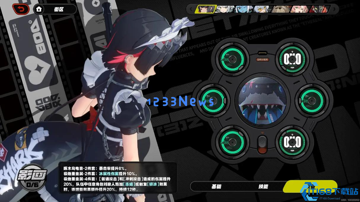 绝区零艾莲怎么培养