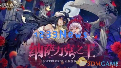 纳萨力克之王开荒难度有哪些,开荒难度详细介绍:挑战者们的无畏征程 纳萨力克之王开荒难度有哪些,开荒难度详细介绍:挑战者们的无畏征程