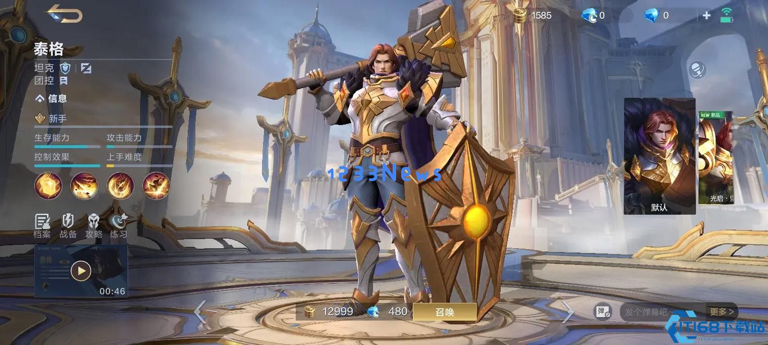 决胜巅峰泰格怎么玩