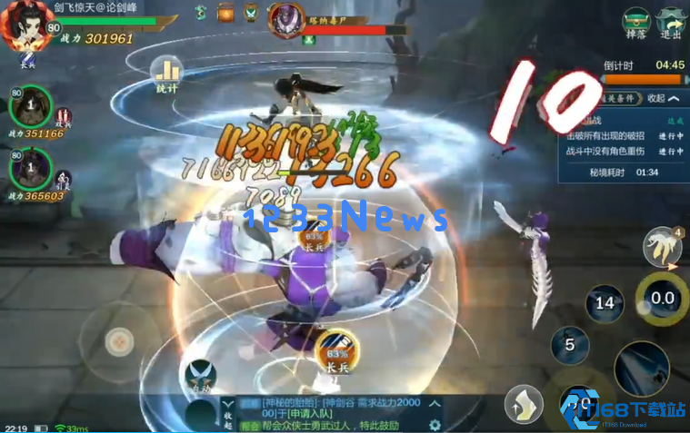 剑网3指尖江湖五毒怎么玩