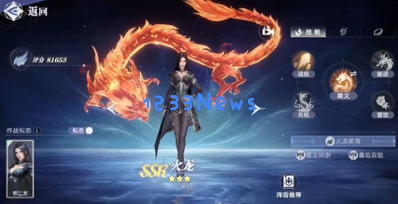 斗罗大陆猎魂世界柳二龙有什么技能 柳二龙技能详细介绍:让你畅游猎魂世界的神秘魅力! 斗罗大陆猎魂世界柳二龙有什么技能 柳二龙技能详细介绍:让你畅游猎魂世界的神秘魅力!