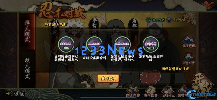 火影忍者如何快速提升抗魔值