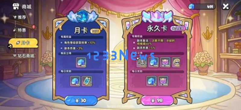 英勇之地友情币怎么获得 友情币获取方法介绍 英勇之地友情币怎么获得 友情币获取方法介绍