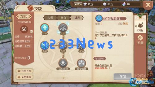 风之大陆光辉圣殿拍卖行在哪