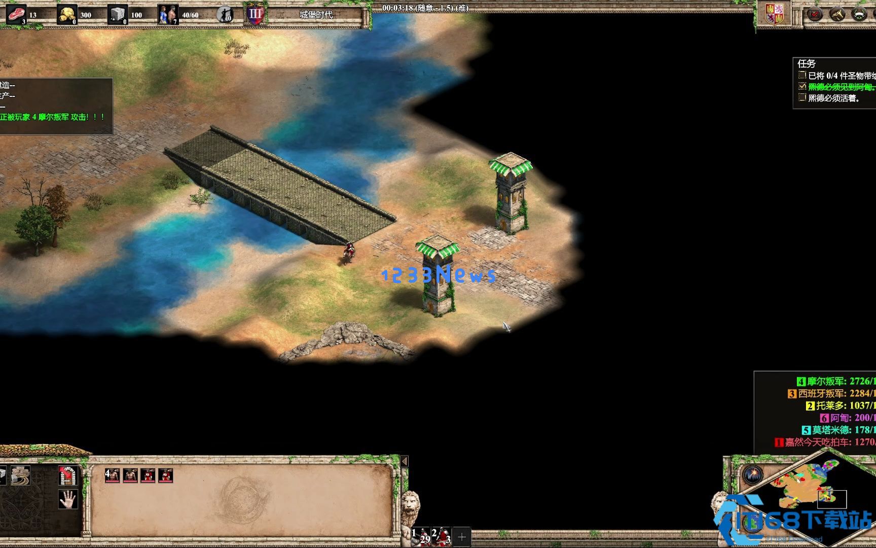 帝国时代2熙德战役怎么过