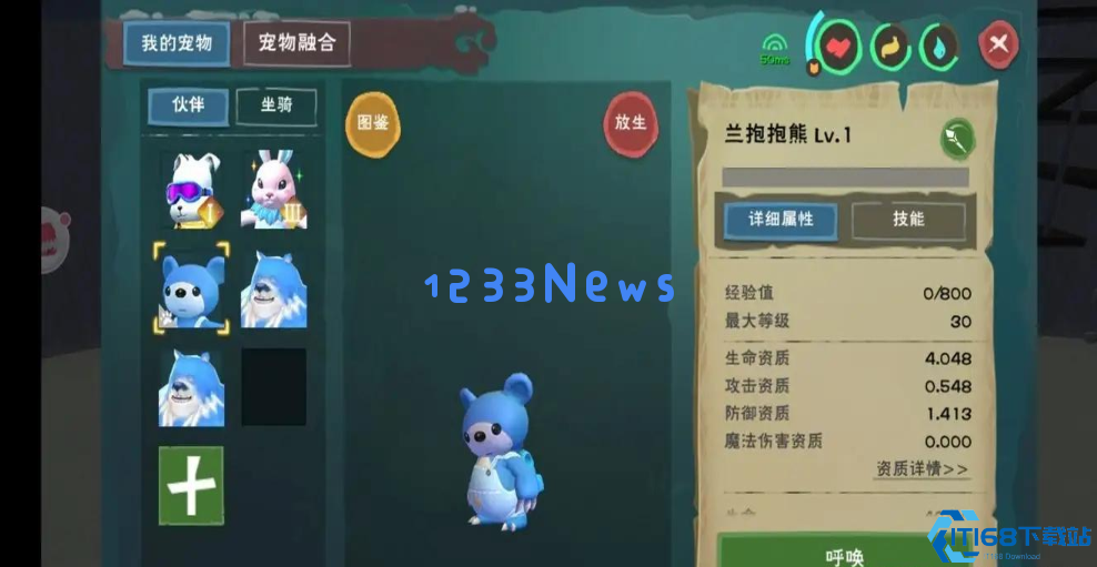 创造与魔法熊在哪