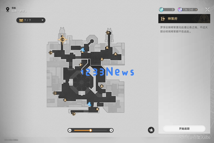 崩坏星穹铁道1.3阅读物书籍在哪:玩家必备攻略与奇幻旅程的探索 崩坏星穹铁道1.3阅读物书籍在哪:玩家必备攻略与奇幻旅程的探索