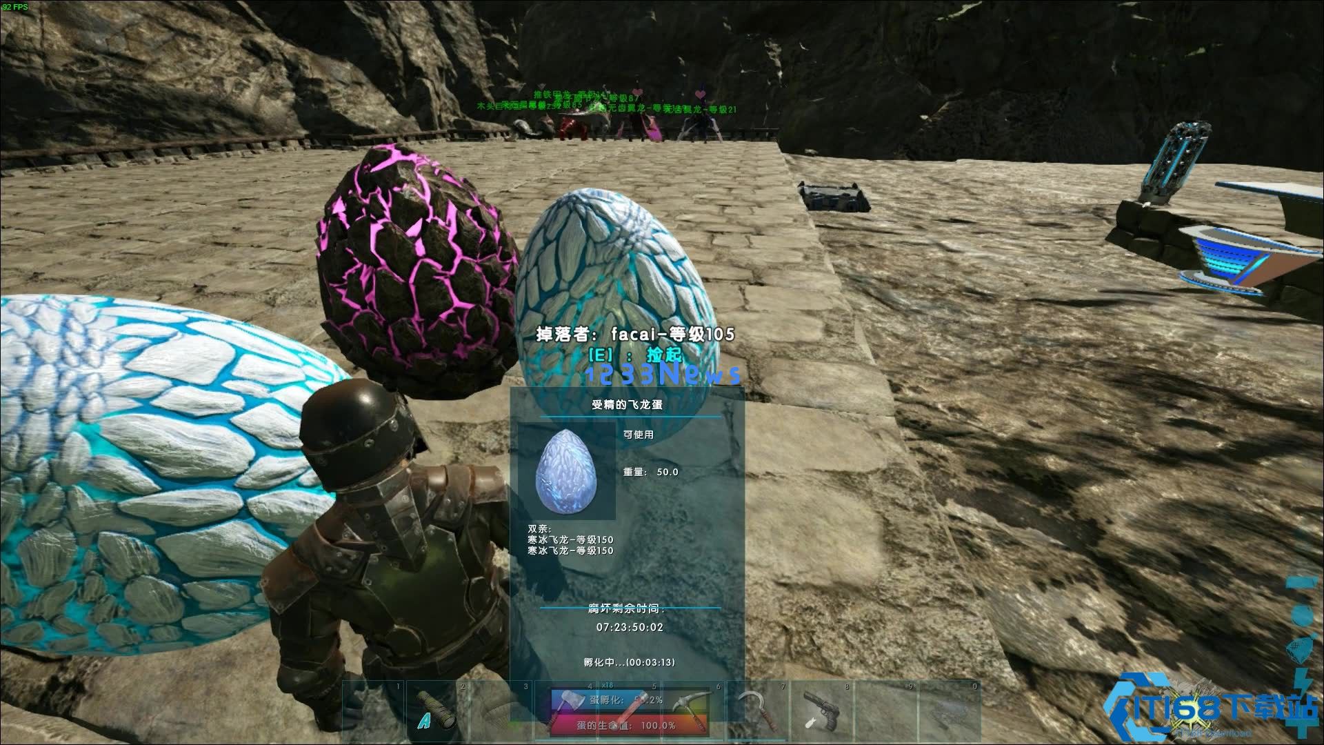 方舟生存进化冰飞龙在哪里