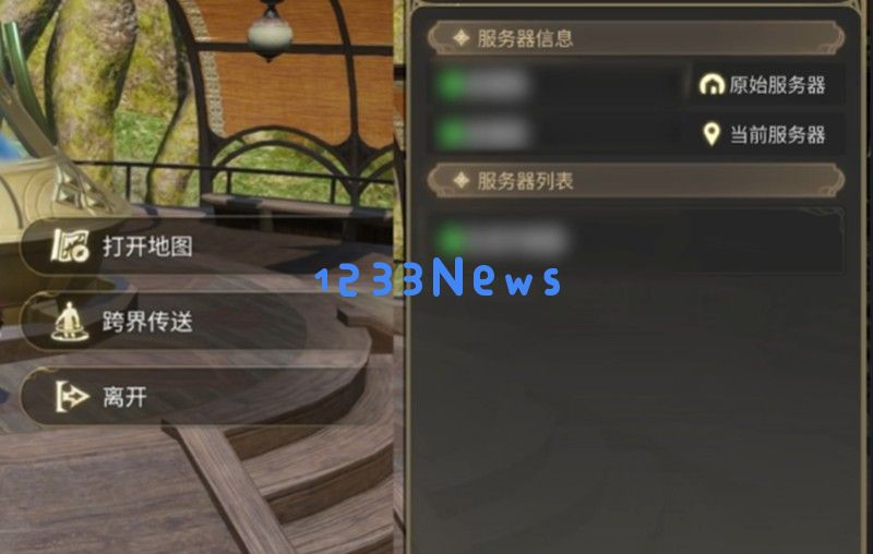 最终幻想14手游一区叫什么 日影地修炼所服务器介绍 最终幻想14手游一区叫什么 日影地修炼所服务器介绍