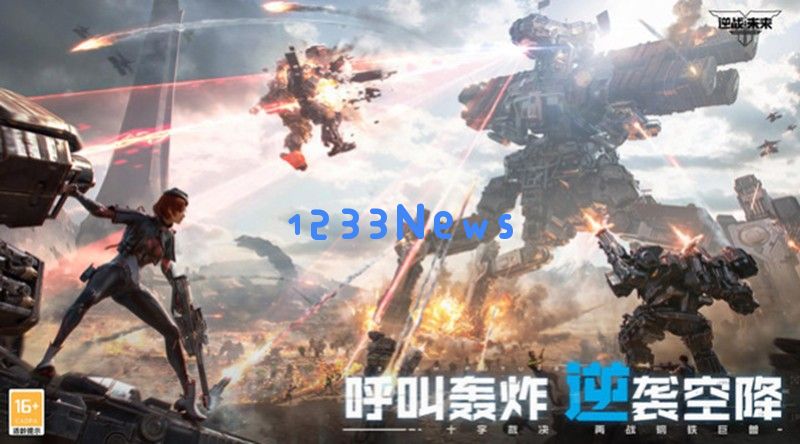 逆战手游需要什么配置 手机配置要求一览 逆战手游需要什么配置 手机配置要求一览