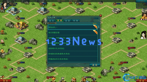 帝王三国通达券怎么获得