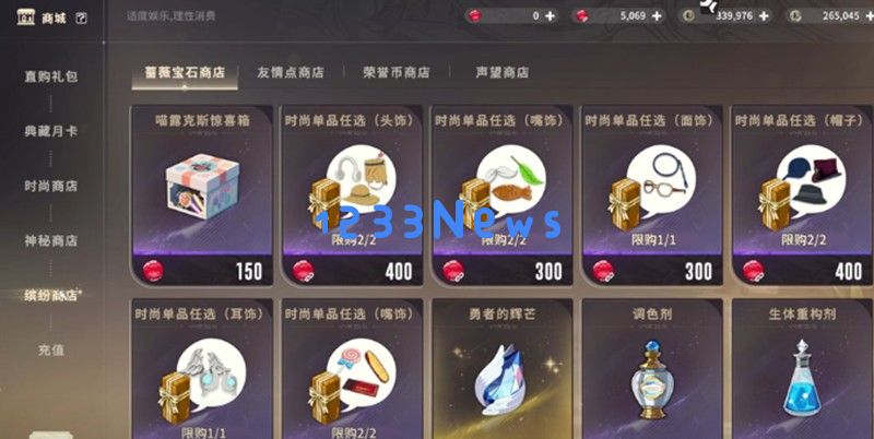 星痕共鸣无暇之域套装怎么获得 无暇之域获取方法 星痕共鸣无暇之域套装怎么获得 无暇之域获取方法