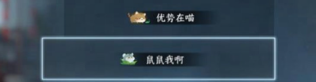 逆水寒手游躲猫猫怎么玩:趣味横生的藏匿大作战,助你成为隐匿高手! 逆水寒手游躲猫猫怎么玩:趣味横生的藏匿大作战,助你成为隐匿高手!